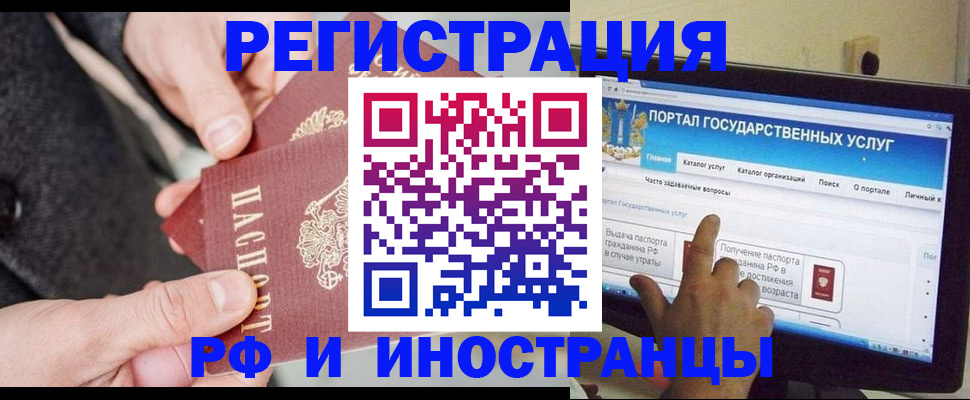 прописка поиск в Майском